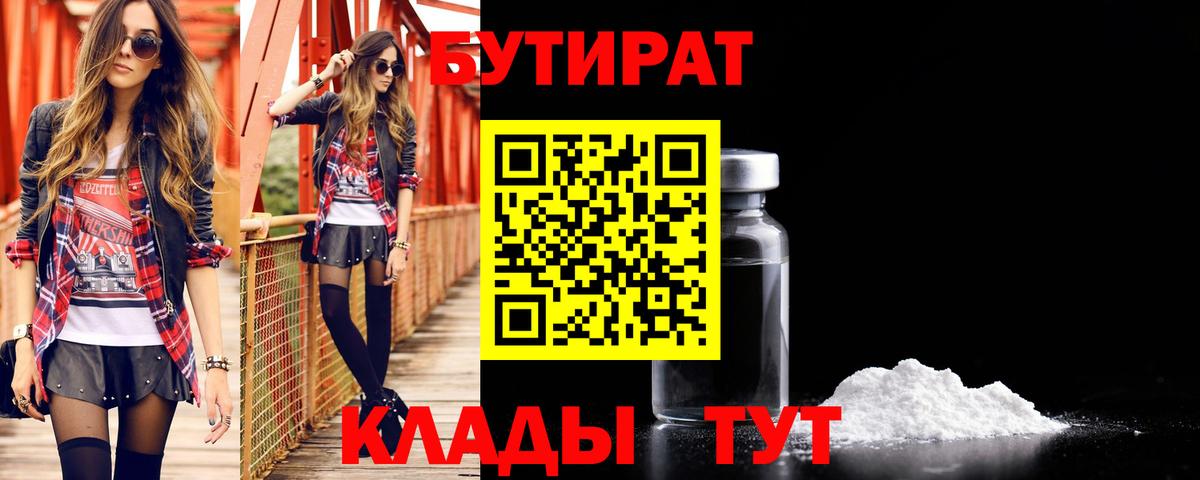 A PVP Калуга