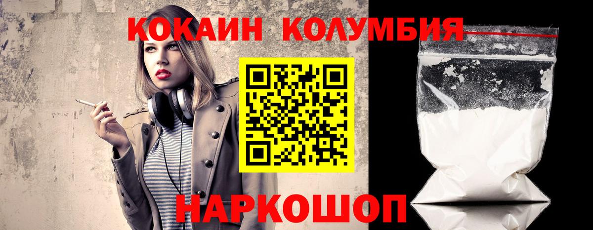 COCAIN 98%  Кокаин Боливия  Калуга  Вход с VPN 