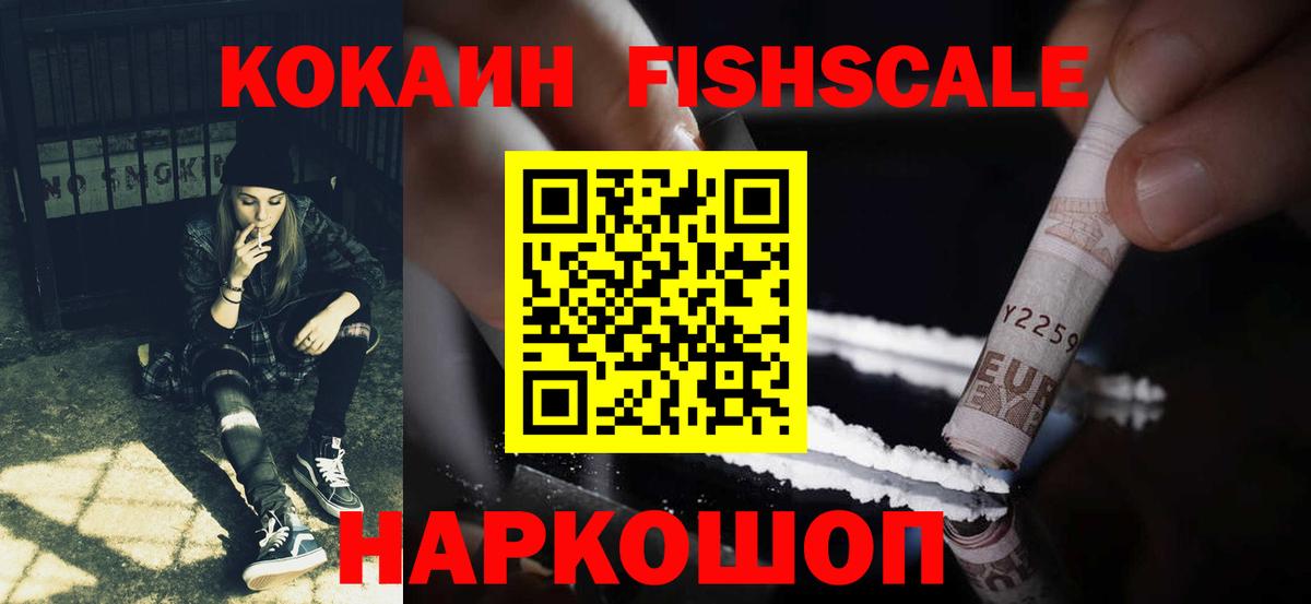 COCAIN 97% Калуга
