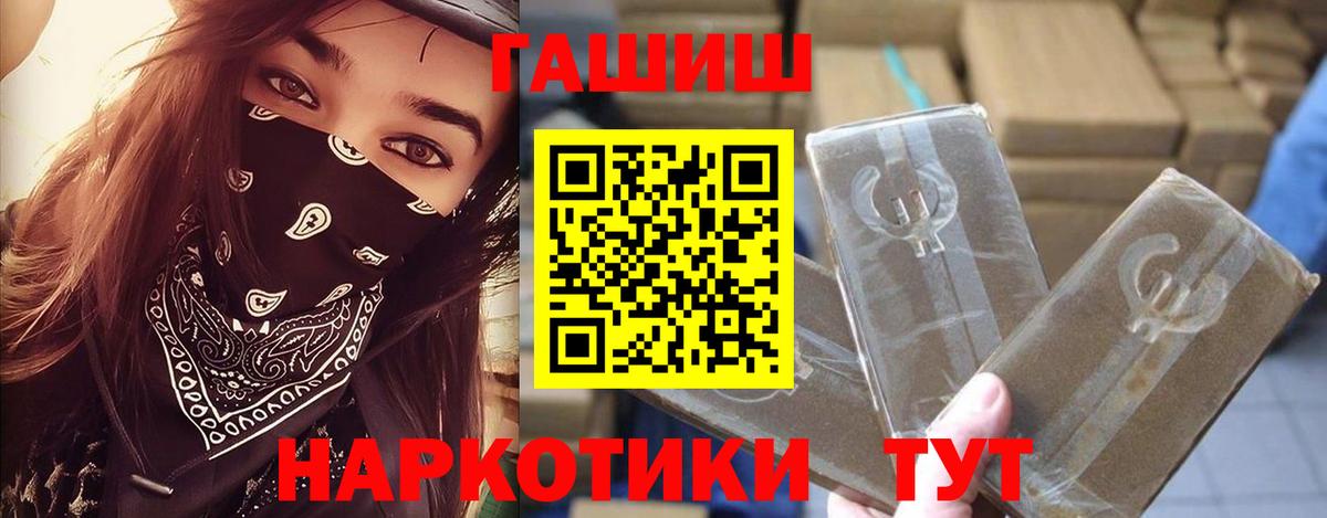 Гашиш индика сатива  ГАШ AMNESIA HAZE  Калуга  Вход с VPN 