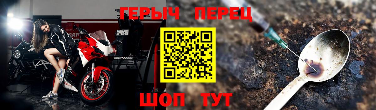 Героин  Вход с VPN  Калуга  ГЕРОИН гречка 