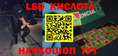 марихуана Конаково
