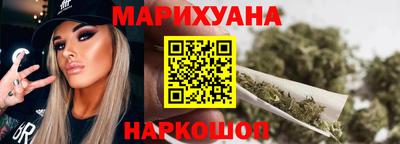 марихуана Конаково