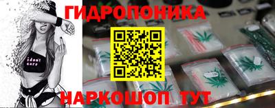 марихуана Конаково