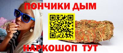марихуана Конаково
