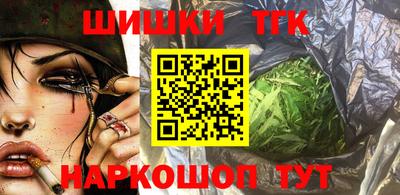 марихуана Конаково