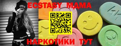 скорость mdpv Комсомольск-на-Амуре