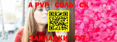 марихуана Конаково