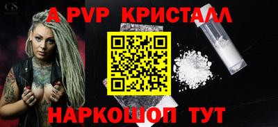 скорость mdpv Комсомольск-на-Амуре
