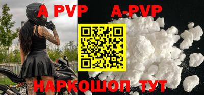 скорость mdpv Комсомольск-на-Амуре