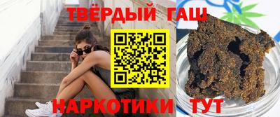 марихуана Конаково