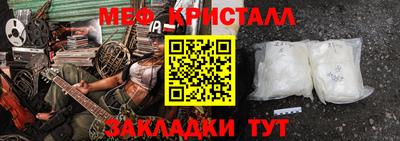 марихуана Конаково
