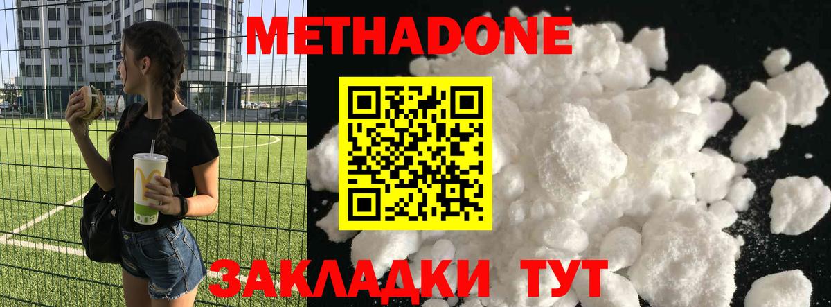 Калуга  Каннабис  Вход с VPN  Лсд 25  ГАШИШ  МЕФ  
