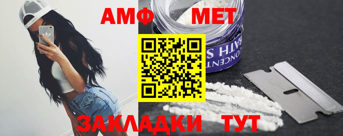 МЕТАМФЕТАМИН винт  МЕТАМФЕТАМИН  Калуга  Вход с VPN 