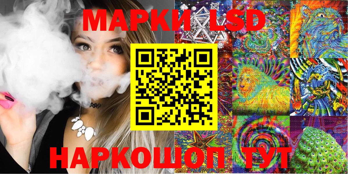 Калуга  Марки 25I-NBOMe  как найти   Наркотические марки 1,5мг  Наркотические марки 1,5мг  Вход с VPN 