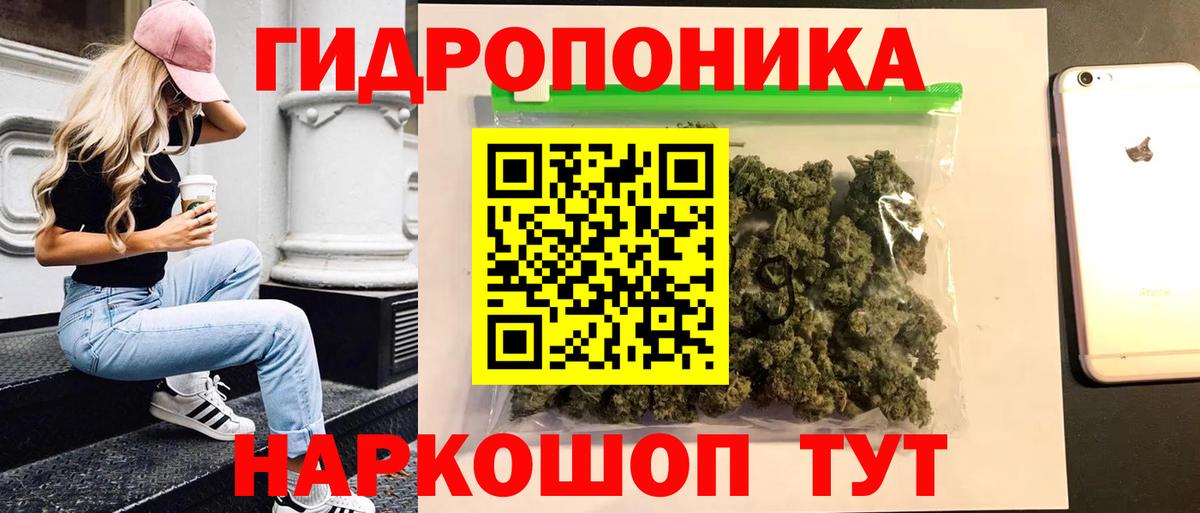 Марихуана ГИДРОПОН  Вход с VPN  Калуга  Шишки марихуана гибрид 